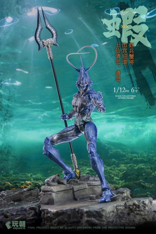 The Classic of Mountains and Seas Hai Ji 1/12 Scale Action Figure Gallery Image 7