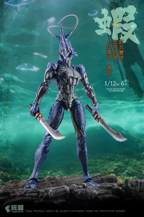 The Classic of Mountains and Seas Hai Ji 1/12 Scale Action Figure Gallery Image 3