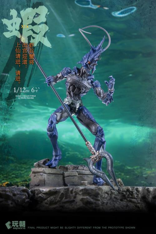 The Classic of Mountains and Seas Hai Ji 1/12 Scale Action Figure Gallery Image 4