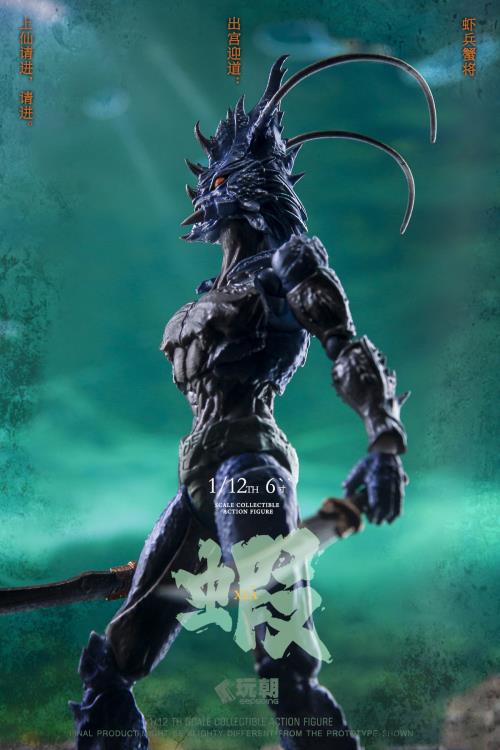 The Classic of Mountains and Seas Hai Ji 1/12 Scale Action Figure Gallery Image 8
