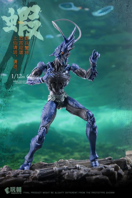 The Classic of Mountains and Seas Hai Ji 1/12 Scale Action Figure Gallery Image 5