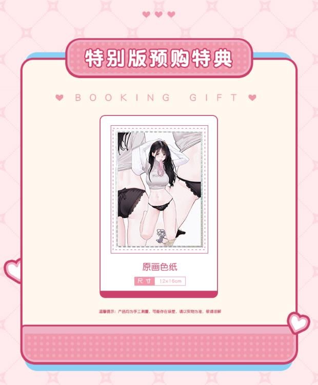 【新品】EUSUN GUITAR SISTER 豪華版 1/6 完成品フィギュア Hitomio16 Illustration Guitar Sister - Which One is Better? Ver