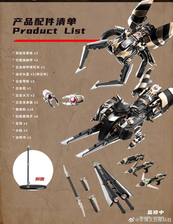 純珪一　LAPIA KNIGHT ミクスドメディア Knight Mecha Girl Series Warrior Goddess Lia 1/12 Scale Model Kit