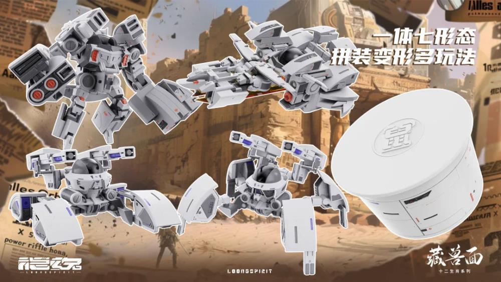 Chinese Zodiac Hidden Fighter in the Noodles Mecha Rat Model Kit Set Gallery Image 3