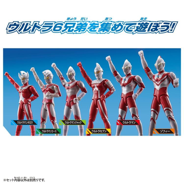 Ultraman Ultra Action Figure Ultraman Ace Brothers