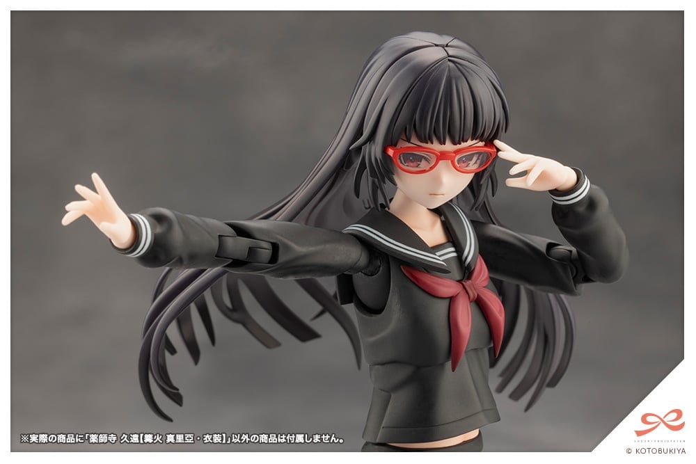 Sousai Shojo Teien Kuon Yakushiji (Maria Kagaribi Costume Ver.) 1