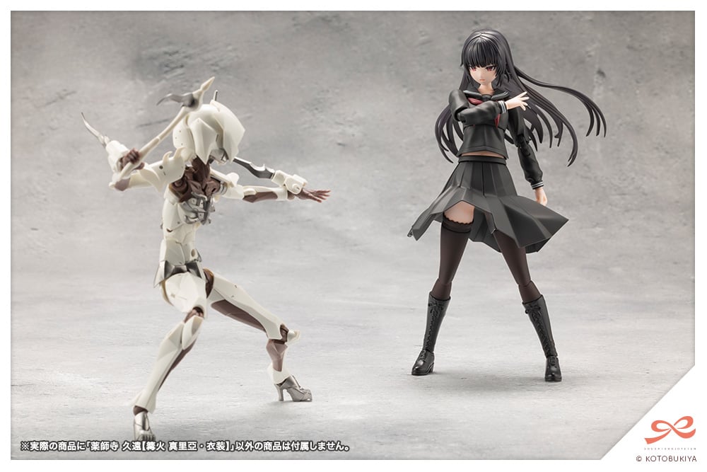 Sousai Shojo Teien Kuon Yakushiji (Maria Kagaribi Costume Ver.) 1