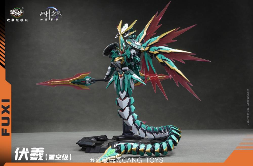 War of the God FUXI Starry Sky Class (Deluxe Edition) Model Kit
