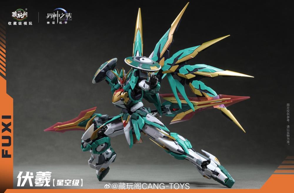 War of the God FUXI Starry Sky Class (Deluxe Edition) Model Kit