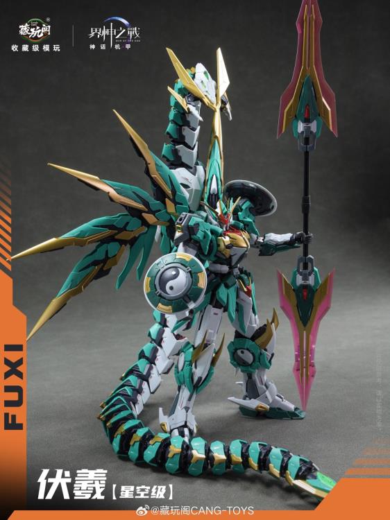 War of the God FUXI Starry Sky Class (Deluxe Edition) Model Kit
