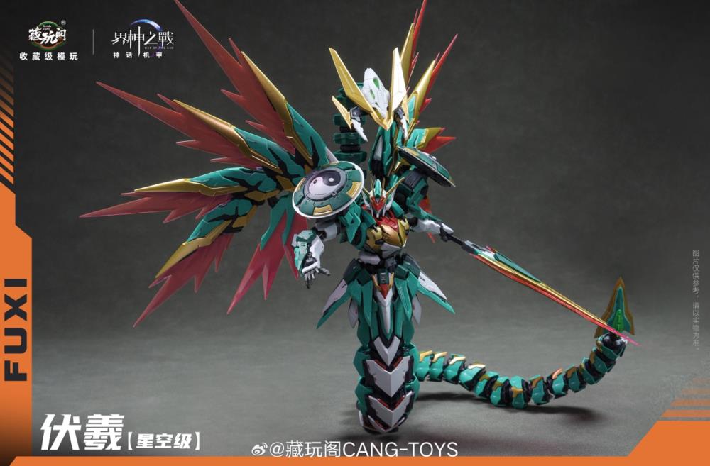 cangtoys伏犠【星空级】 War of the God FUXI Starry Sky Class (Deluxe Edition) Model Kit