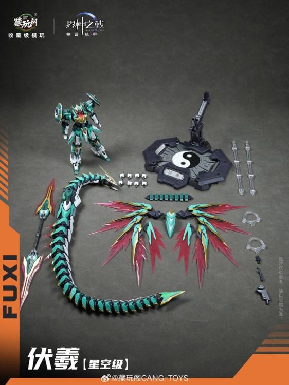 War of the God FUXI Starry Sky Class (Deluxe Edition) Model Kit