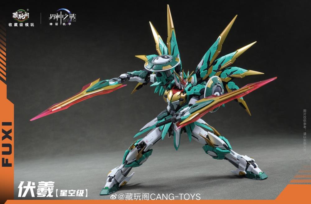 War of the God FUXI Starry Sky Class (Deluxe Edition) Model Kit