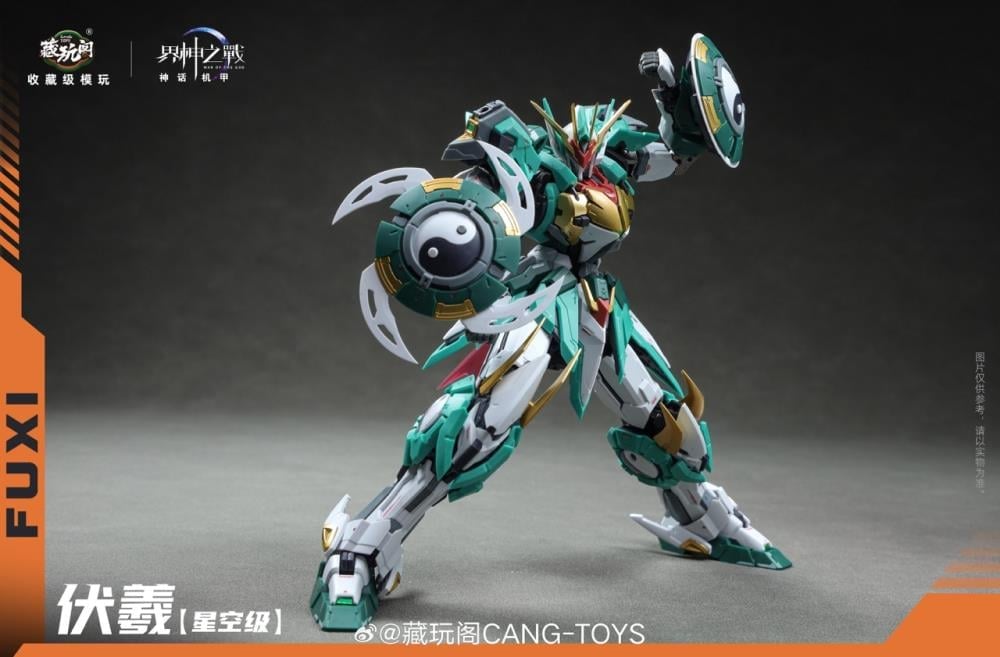 cangtoys伏犠【星空级】 War of the God FUXI Starry Sky Class (Deluxe Edition) Model Kit
