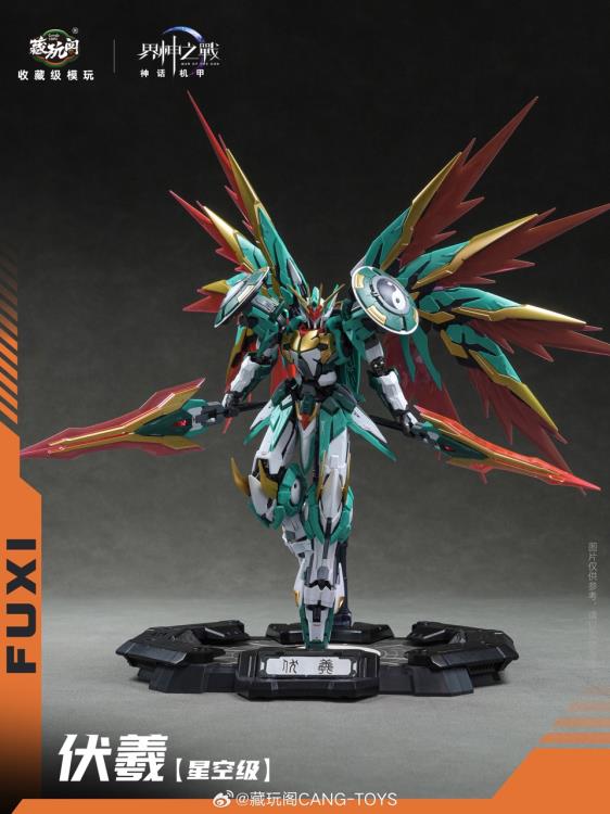 バトルスター・ギャラクティカ ヴァルキリー イーグルモス シップコレクション War of the God FUXI Starry Sky Class (Deluxe Edition) Model Kit