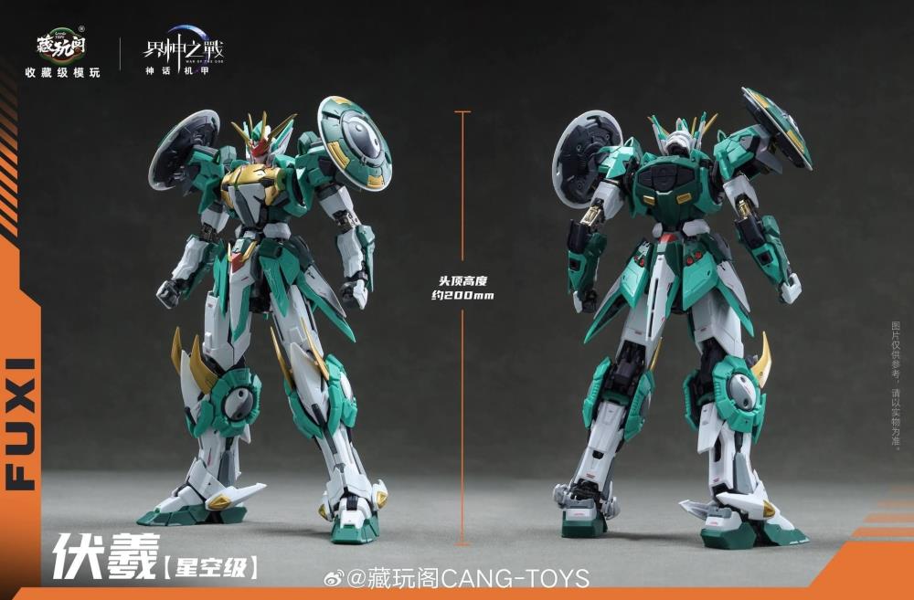 cangtoys伏犠【星空级】 War of the God FUXI Starry Sky Class (Deluxe Edition) Model Kit