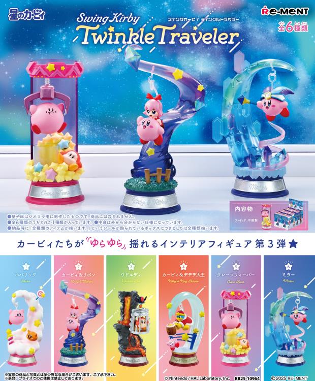 Swing Kirby フィギュアセット 全6種　大人買いセット Kirby Swing Vol. 3 Boxed Set of 6 Figures
