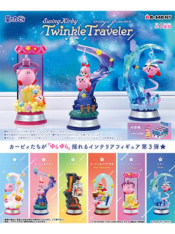 KIRBY IN POPCIT!! フィギュアセット 全6箱 Amazon.com: Re-Ment- Kirby in Pop City - Blind Box - 1 of 6 : Toys