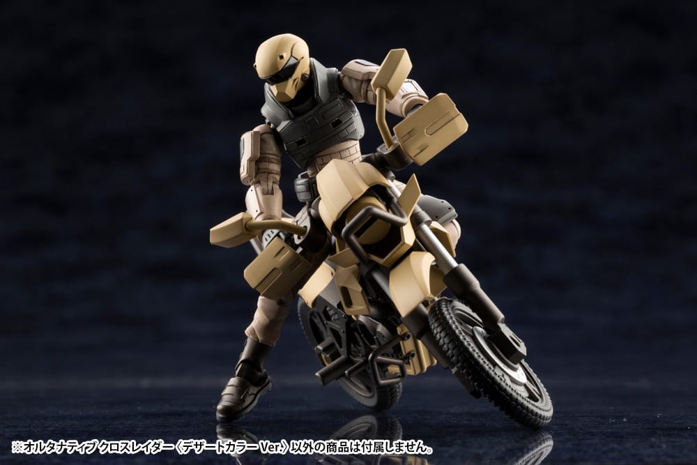 Hexa Gear Alternative Cross Raider (Desert Color Ver.) 1/24 Scale Model Kit (Reissue) Gallery Image 5