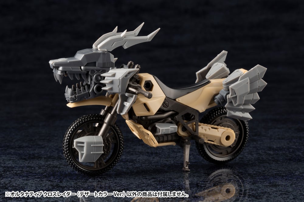 Hexa Gear Alternative Cross Raider (Desert Color Ver.) 1/24 Scale Model Kit (Reissue) Gallery Image 8
