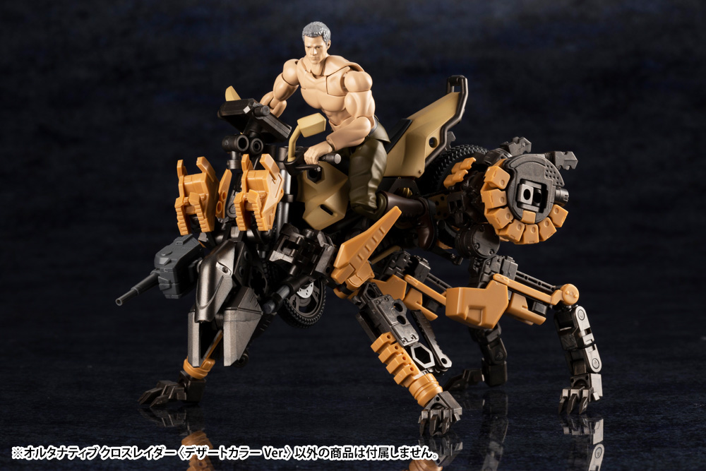 Hexa Gear Alternative Cross Raider (Desert Color Ver.) 1/24 Scale Model Kit (Reissue) Gallery Image 10