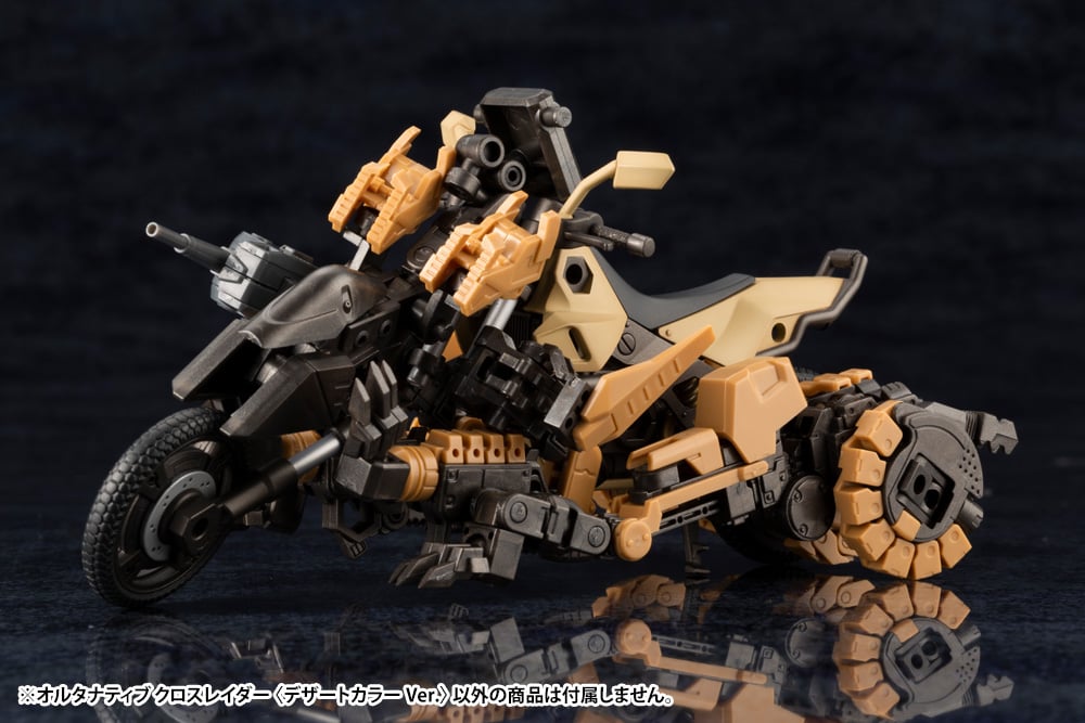 Hexa Gear Alternative Cross Raider (Desert Color Ver.) 1/24 Scale Model Kit (Reissue) Gallery Image 9