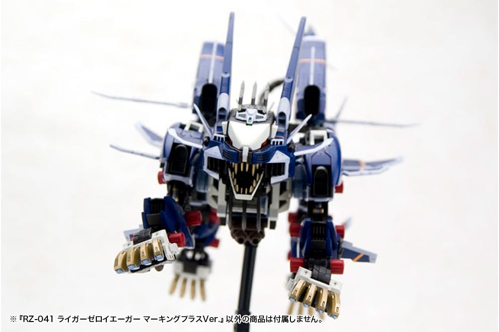 Zoids Highend Master Model RZ-041 Liger Zero Jager (Marking Plus