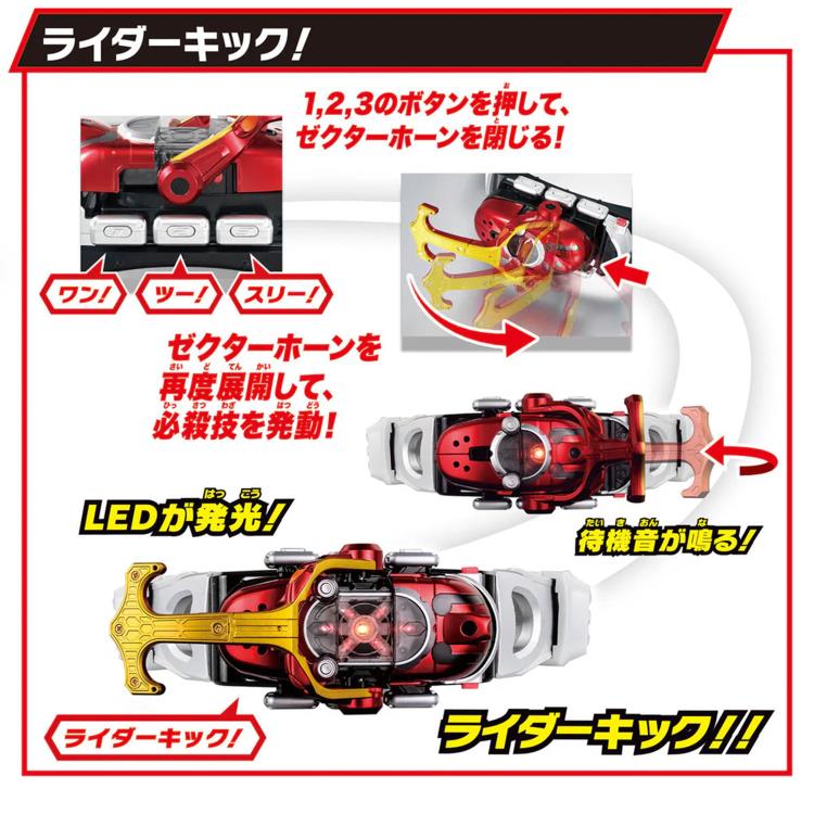 Kamen Rider Kabuto Super Best DX Kabuto Zecter Driver Gallery Image 6