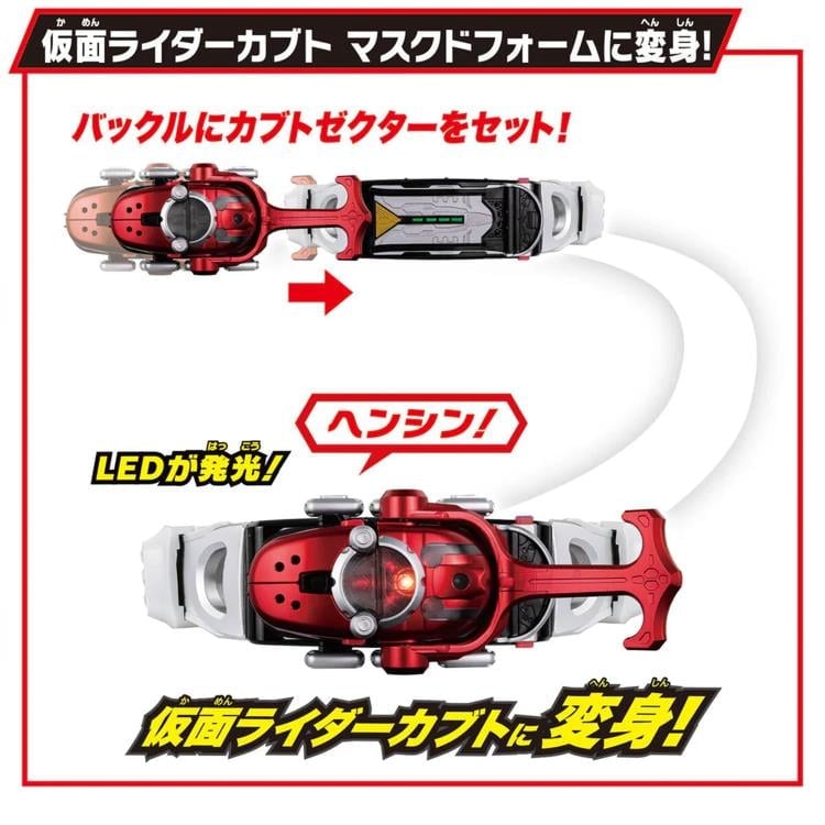 Kamen Rider Kabuto Super Best DX Kabuto Zecter Driver Gallery Image 4