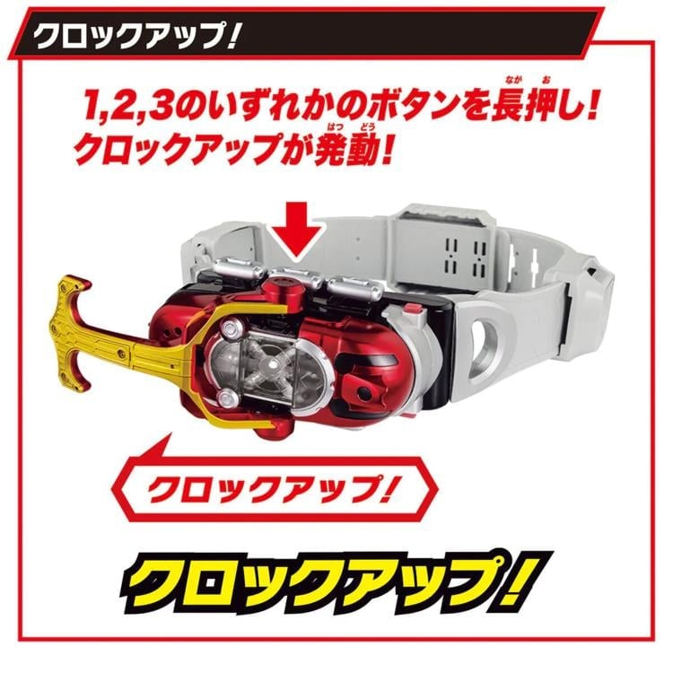 Kamen Rider Kabuto Super Best DX Kabuto Zecter Driver Gallery Image 3