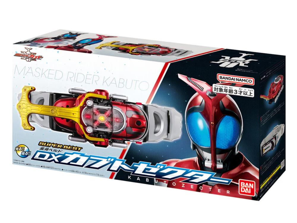 Kamen Rider Kabuto Super Best DX Kabuto Zecter Driver Gallery Image 7