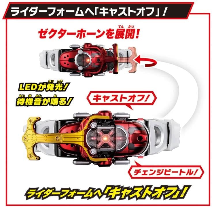 Kamen Rider Kabuto Super Best DX Kabuto Zecter Driver Gallery Image 5