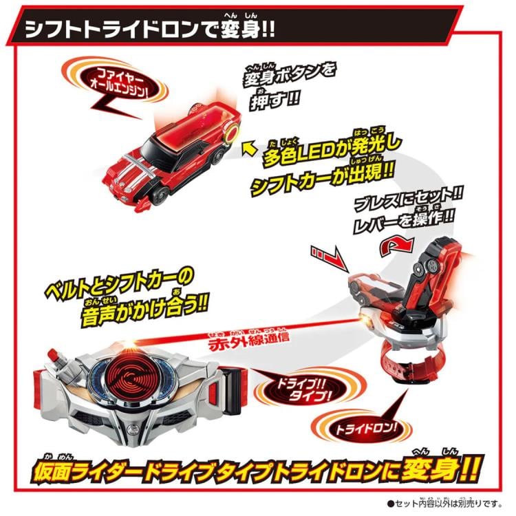 Bandai Kamen Rider Drive DX Shift Tridoron – Giocattolo Per Bambini - 3