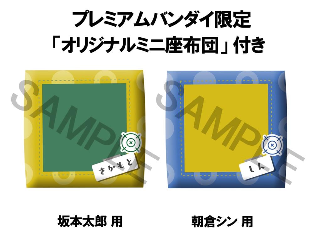 Sakamoto Days Look Up Series Taro Sakamoto & Shin Asakura Set with Gift Gallery Image 15