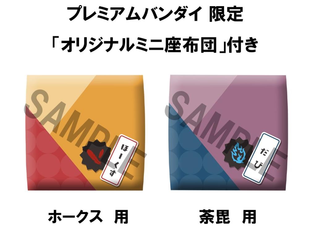 My Hero Academia Look Up Series Hawks & Dabi Set with Gift Gallery Image 17
