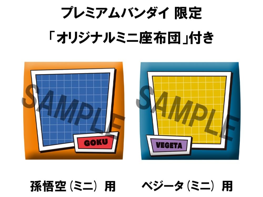 Dragon Ball Daima Look Up Series Son Goku (Mini) & Vegeta (Mini) Set with Gift Gallery Image 15