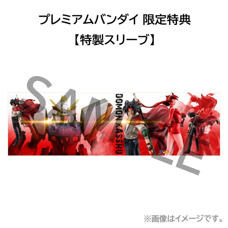 Mobile Fighter G Gundam Gundam Guys Generation Domon Kasshu with Gift (Reissue) Gallery Image 12