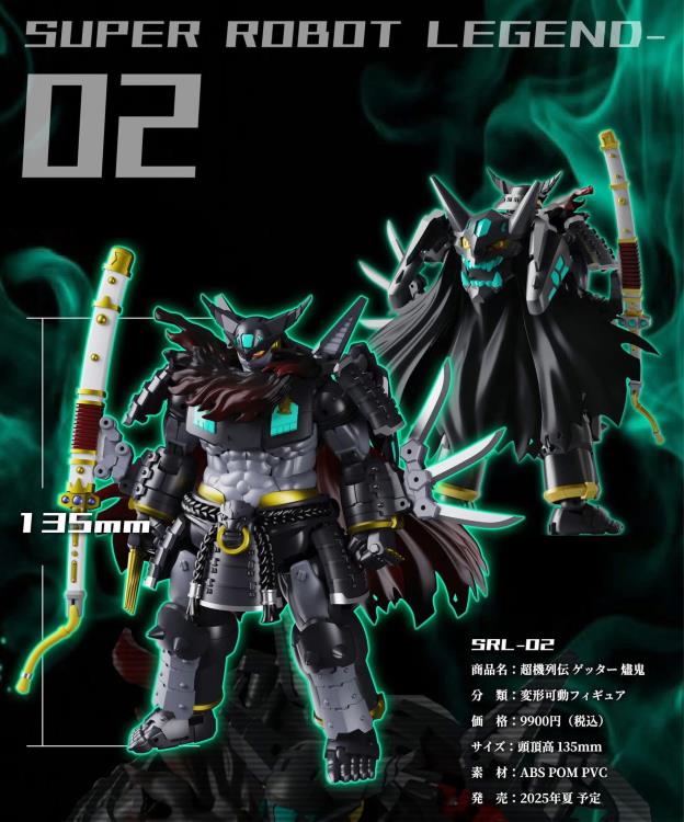 Getter Robo Super Robot Legend SRL-02 Getter Jinki Action Figure Gallery Image 4