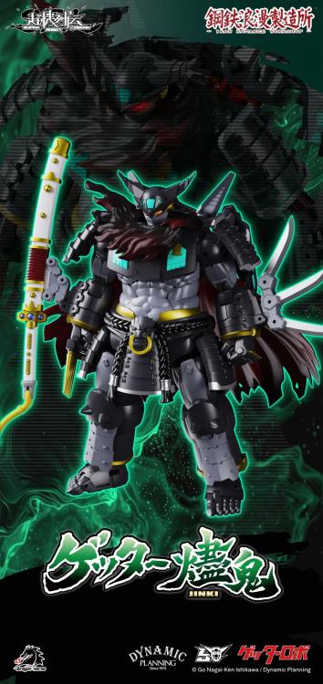Getter Robo Super Robot Legend SRL-02 Getter Jinki Action Figure Gallery Image 3