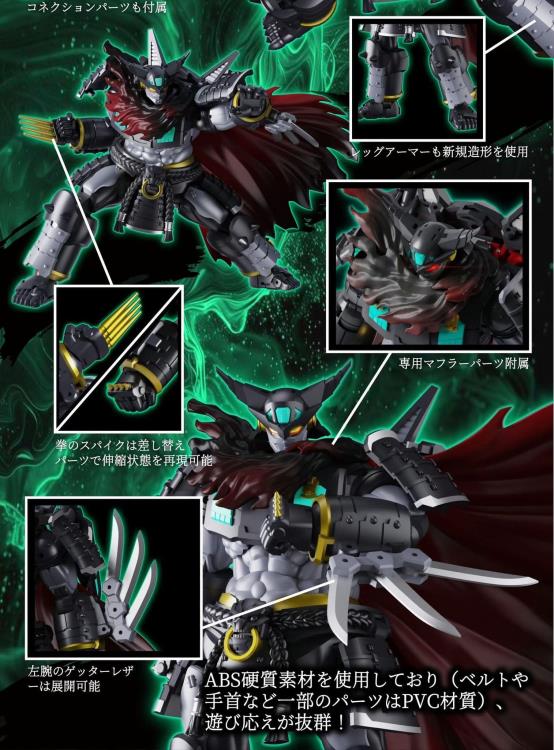 Getter Robo Super Robot Legend SRL-02 Getter Jinki Action Figure Gallery Image 7