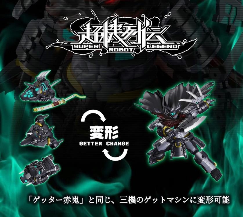 Getter Robo Super Robot Legend SRL-02 Getter Jinki Action Figure Gallery Image 5