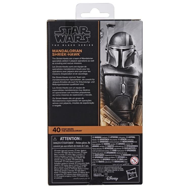 Star Wars: The Black Series 6" Mandalorian Shriek-hawk (The Mandalorian) Action Figure Gallery Image 10