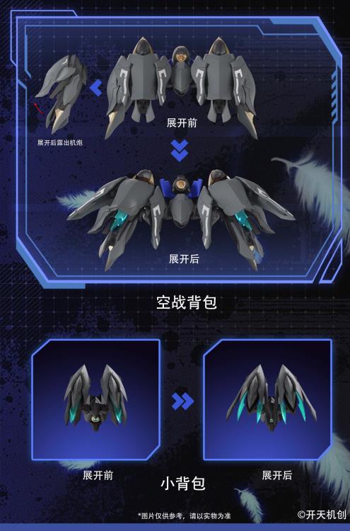 Mecha Angel Series Black Swan Elysia 1/12 Scale Model Kit