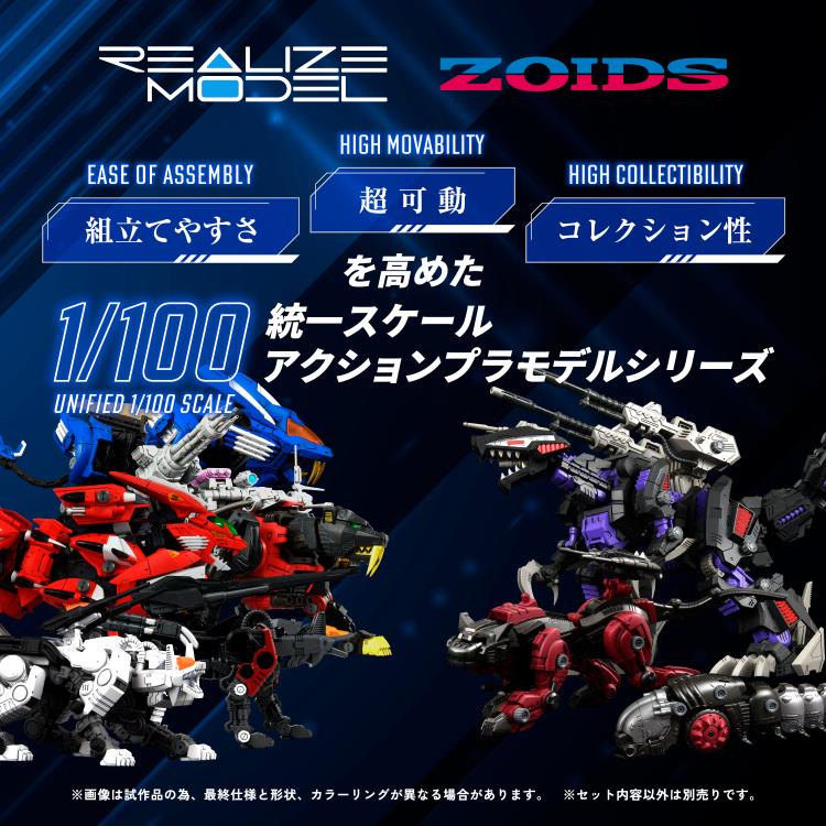 Zoids Realize Model RMZ-008 Command Wolf (Irvine Special) 1/100 Scale Model Kit Gallery Image 4
