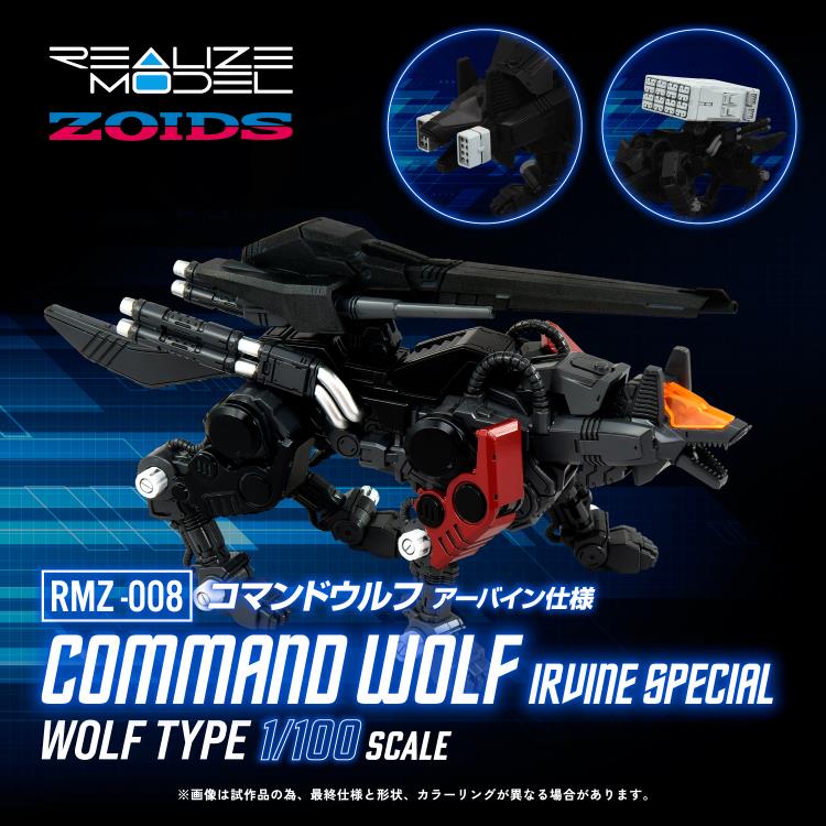 Zoids Realize Model RMZ-008 Command Wolf (Irvine Special) 1/100