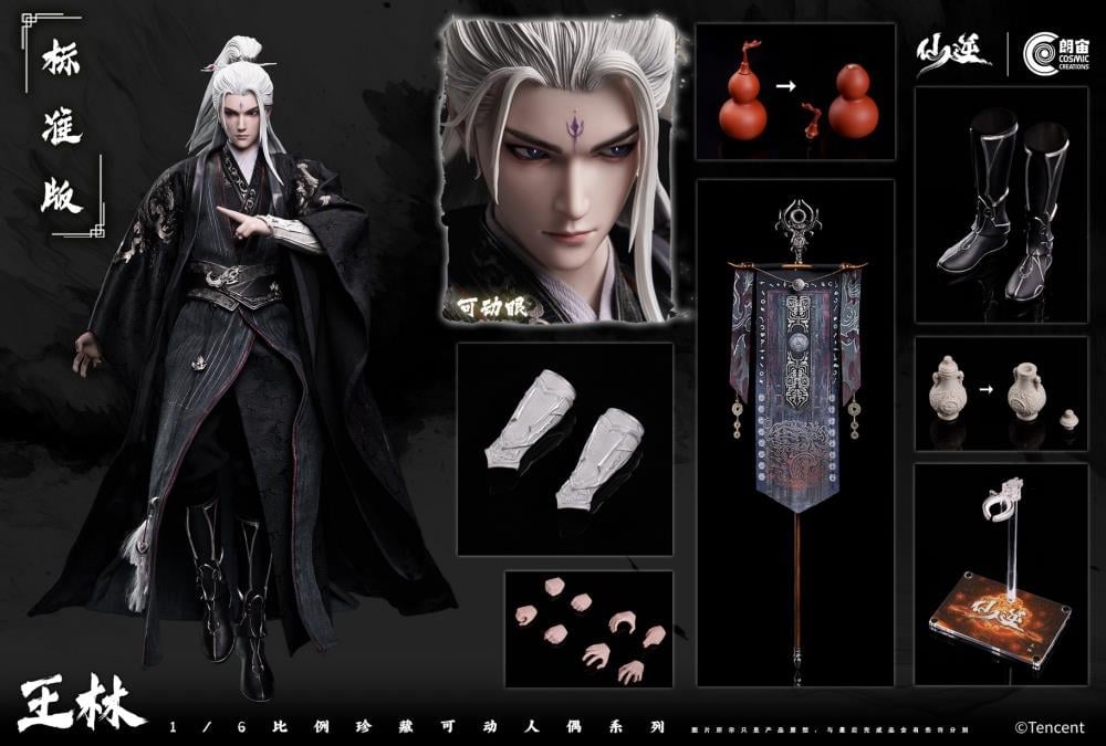 その他 Cosmic Creations Renegade Immortal WangL Renegade Immortal Wang Lin 1/6 Scale Action Figure