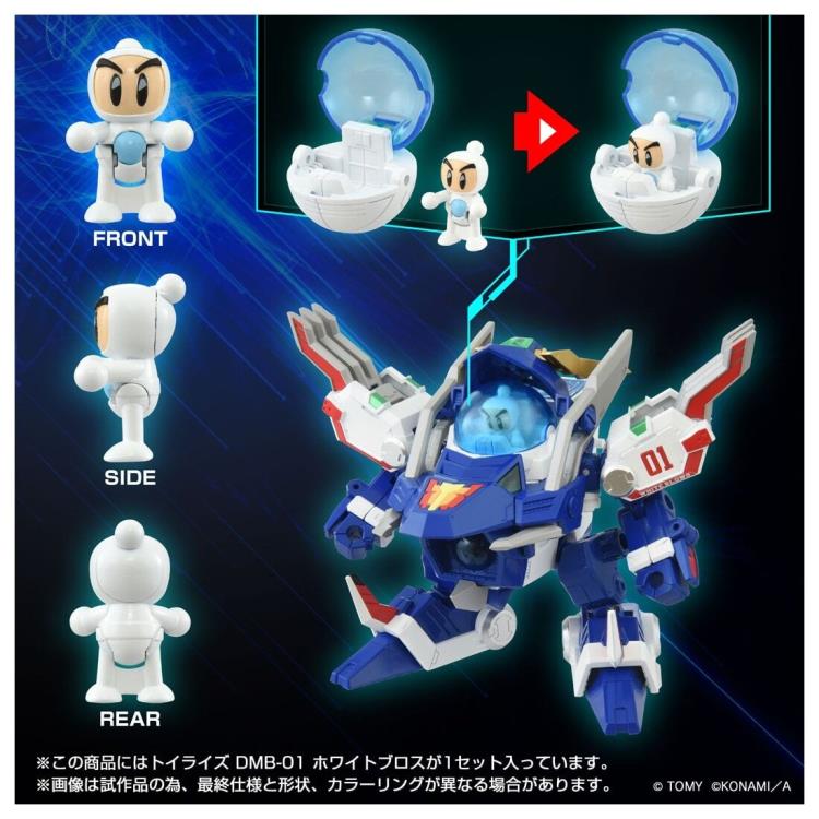 Bomberman B-Daman Bakugaiden Toyrise DMB-01 White Blows Action Figure Gallery Image 7