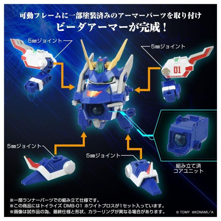 Bomberman B-Daman Bakugaiden Toyrise DMB-01 White Blows Action Figure Gallery Image 5