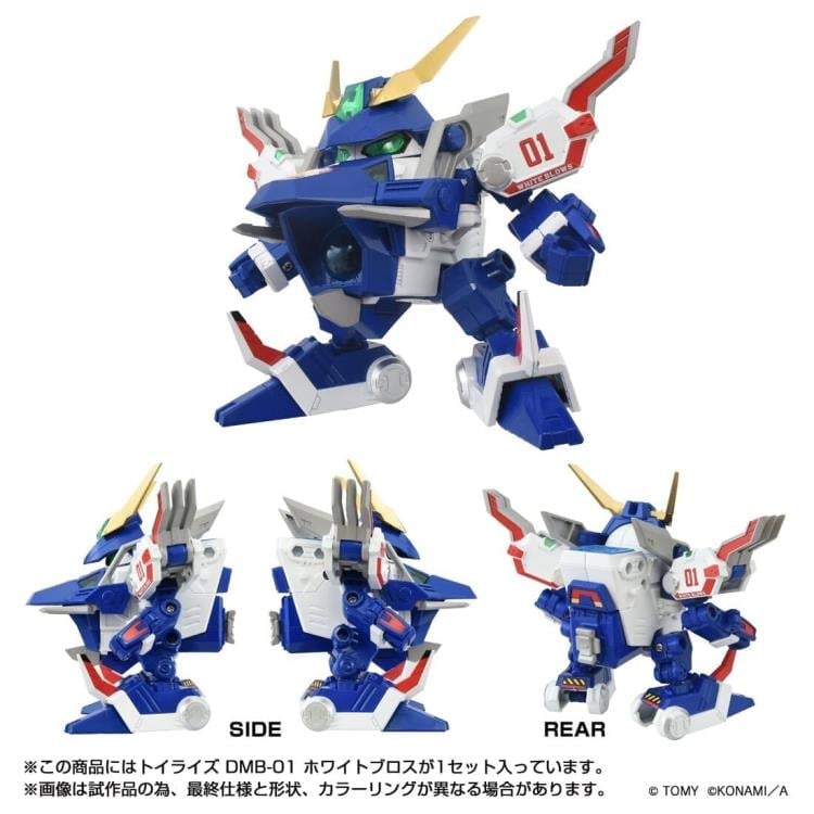 Bomberman B-Daman Bakugaiden Toyrise DMB-01 White Blows Action Figure Gallery Image 4