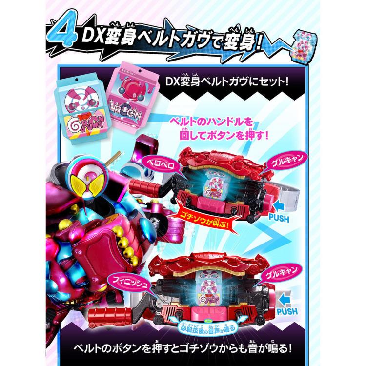 (画像計5枚)時雨橙碁　グッズセット Kamen Rider Gavv DX Talking Gochizo Set 05